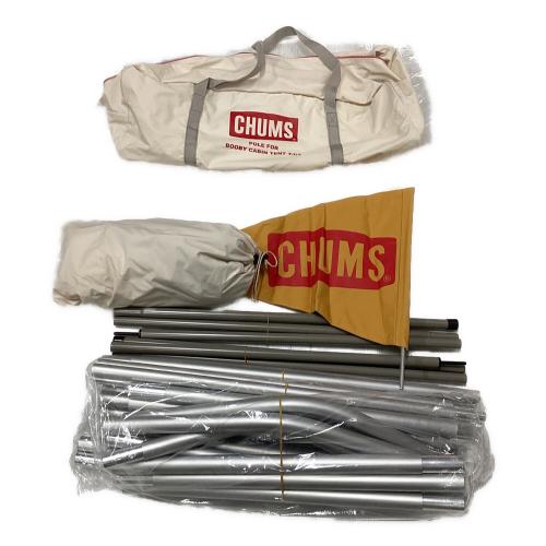 CHUMS (チャムス) ツールームテント CH62-1707 ブービーキャビンテントT/C5