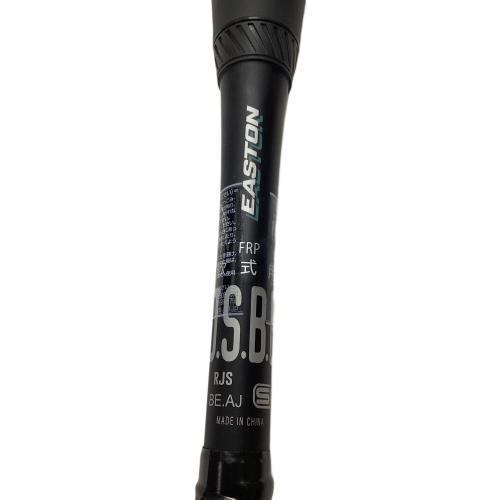 Easton (イーストン) HYPERFIRE 軟式バット ENS6HYP ケース付 84㎝ グリーン