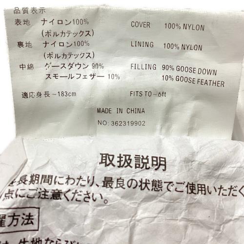 mont-bell (モンベル) マミー型シュラフ(ダウン) 1121207 ライトジップ スタッフバッグS付き U.L.スーパー スパイラルダウンハガー#5