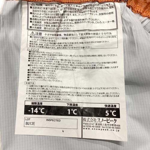 Snow peak (スノーピーク) マミー型シュラフ(ダウン) BDD-021 BACOO(バクー)350