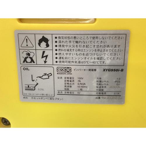 EENOUR (イーノウ) 発電機 カセットボンベ式 インバーター発電XYG950