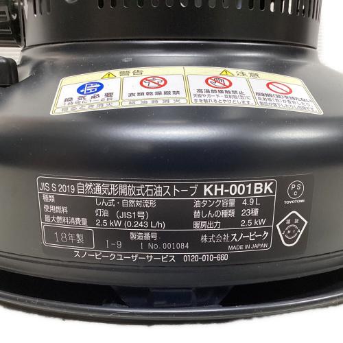 Snow peak (スノーピーク) 石油ストーブ アウトドアヒーター KH-001BK ブラック PSCマーク有