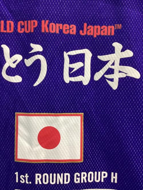 日本代表 (ニホンダイヒョウ) サッカーユニフォーム 381414 2002年日韓W杯記念ユニフォーム メンズ SIZE L ブルー