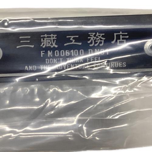 サンゾー工務店 (サンゾーコウムテン) アウトドアテーブル アイアンテーブル