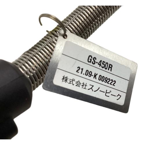 Snow peak (スノーピーク) シングルガスバーナー GS-450R 2021年製 フラットバーナー PSLPGマーク有