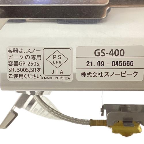 Snow peak (スノーピーク) シングルガスバーナー GS-400 ギガパワープレートバーナーLI 廃盤品 PSLPGマーク有