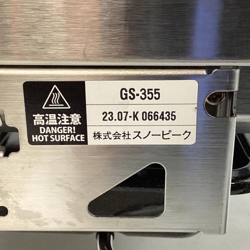 Snow peak (スノーピーク) シングルガスバーナー GS-355 2023年製 グリルバーナー 雪峰苑 PSLPGマーク有