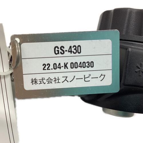 Snow peak (スノーピーク) シングルガスバーナー GS-430 鉄板焼 エンバーナー PSLPGマーク有