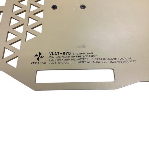 VENTLAX (ヴェントラクス) アウトドアテーブル VLAT-M70 サンド タンカラー 焚き火サイドテーブル