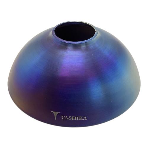 TASHIKA ランタンアクセサリー LAMP SHADE for goal zero チタン・炙り