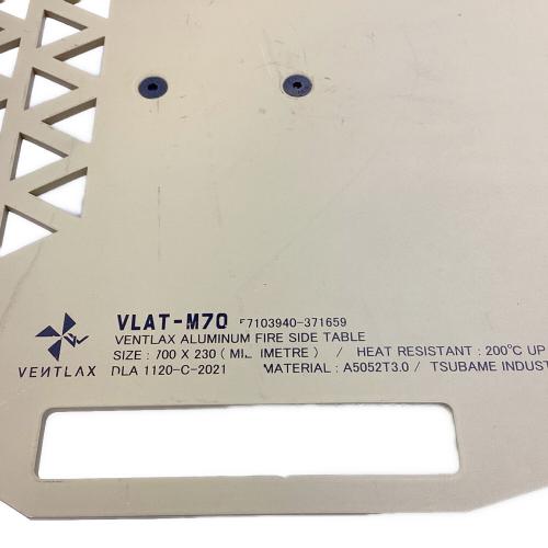 VENTLAX (ヴェントラクス) アウトドアテーブル VLAT-M70 サンド タンカラー 焚き火サイドテーブル