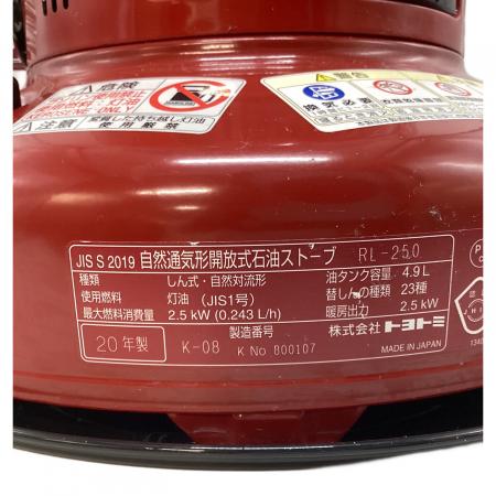 TOYOTOMI (トヨトミ) レインボーランタンストーブ アウトドアヒーター