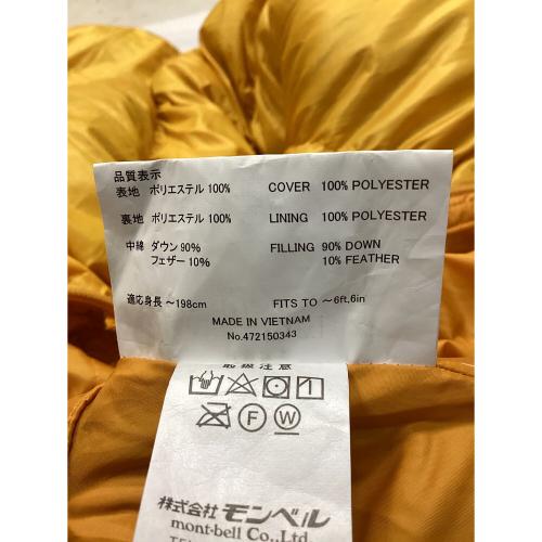 mont-bell (モンベル) マミー型シュラフ(ダウン) 1121386 Rジッパー イエロー ストリージバッグ付 ダウンハガー650 #2 ロング