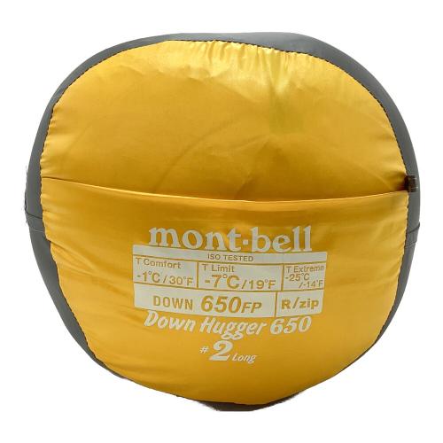 mont-bell (モンベル) マミー型シュラフ(ダウン) 1121386 Rジッパー イエロー ストリージバッグ付 ダウンハガー650 #2 ロング