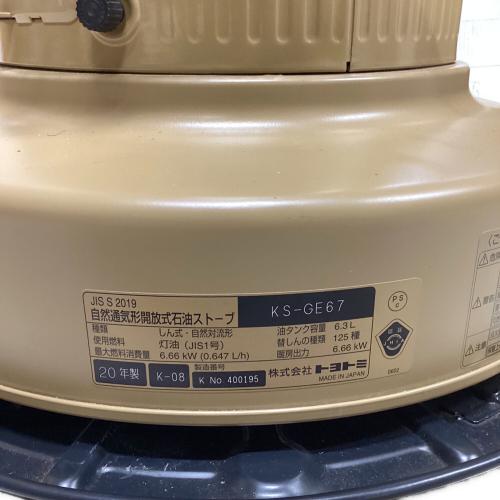 TOYOTOMI (トヨトミ) GEAR MISSION アウトドアヒーター KS-GE67 カーキ