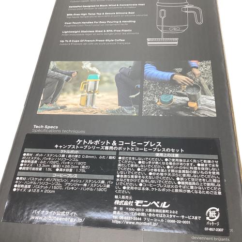 BioLite (バイオライト) キャンプストーブ2+ 焚火台