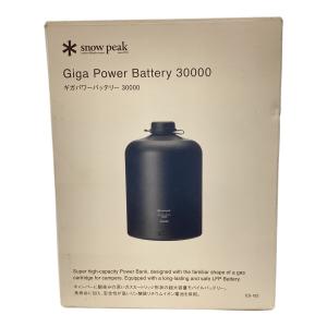 Snow peak (スノーピーク) ギガパワーバッテリー30000 ポータブルバッテリー ES-122