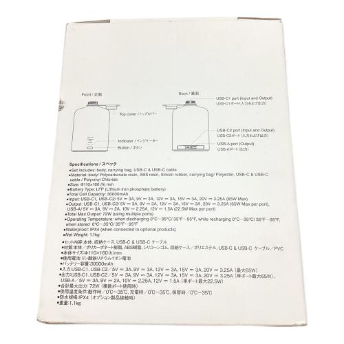 Snow peak (スノーピーク) ギガパワーバッテリー30000 ポータブルバッテリー ES-122