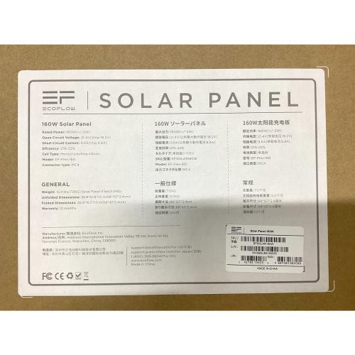 ECOFLOW (エコフロー) EF-Flex-160 ソーラーパネル EFSOLAR160W
