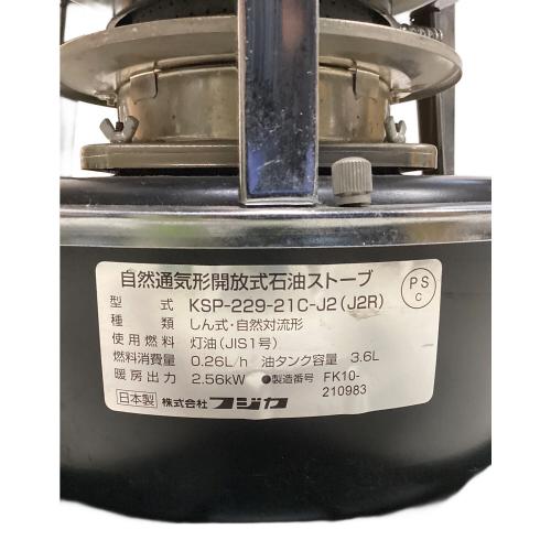 FUJIKA (フジカ) ハイペット アウトドアヒーター KSP-229-21C-J2