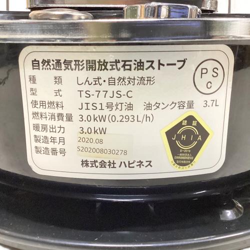 NEW Alpaca (ニューアルパカ) アルパカストーブコンパクト アウトドアヒーター TS-77JS-C ブラック