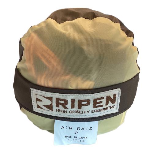 ARAI TENT (アライテント) 登山用テント グリーン エアライズ2