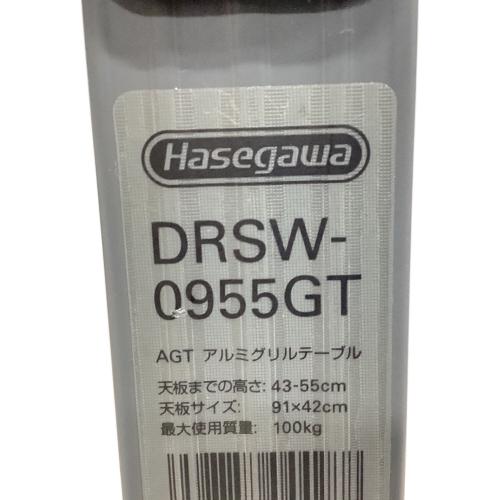 HASEGAWA CAMP アウトドアテーブル DRSW-0955GT グレー AGT アルミグリルテーブル