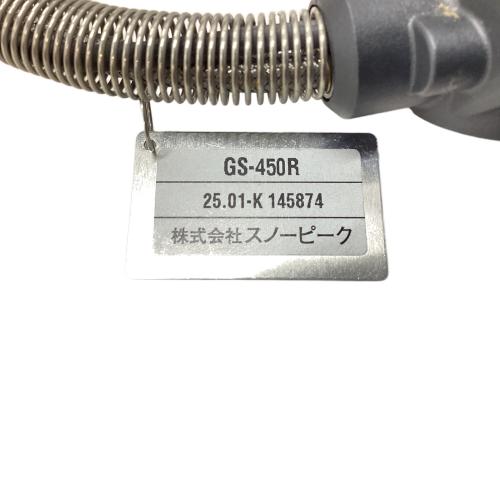 Snow peak (スノーピーク) シングルガスバーナー GS-450R 2025年製 フラットバーナー PSLPGマーク有