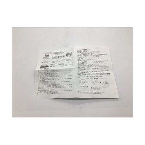 村の鍛冶屋 (ムラノカジヤ) TSBBQライトステンレスダッチオーブン 8インチ 別売底網付