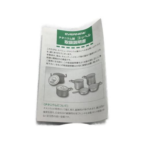EVERNEW (エバニュー) マルチボックス EBY217 タイベックスケース付 入手困難品