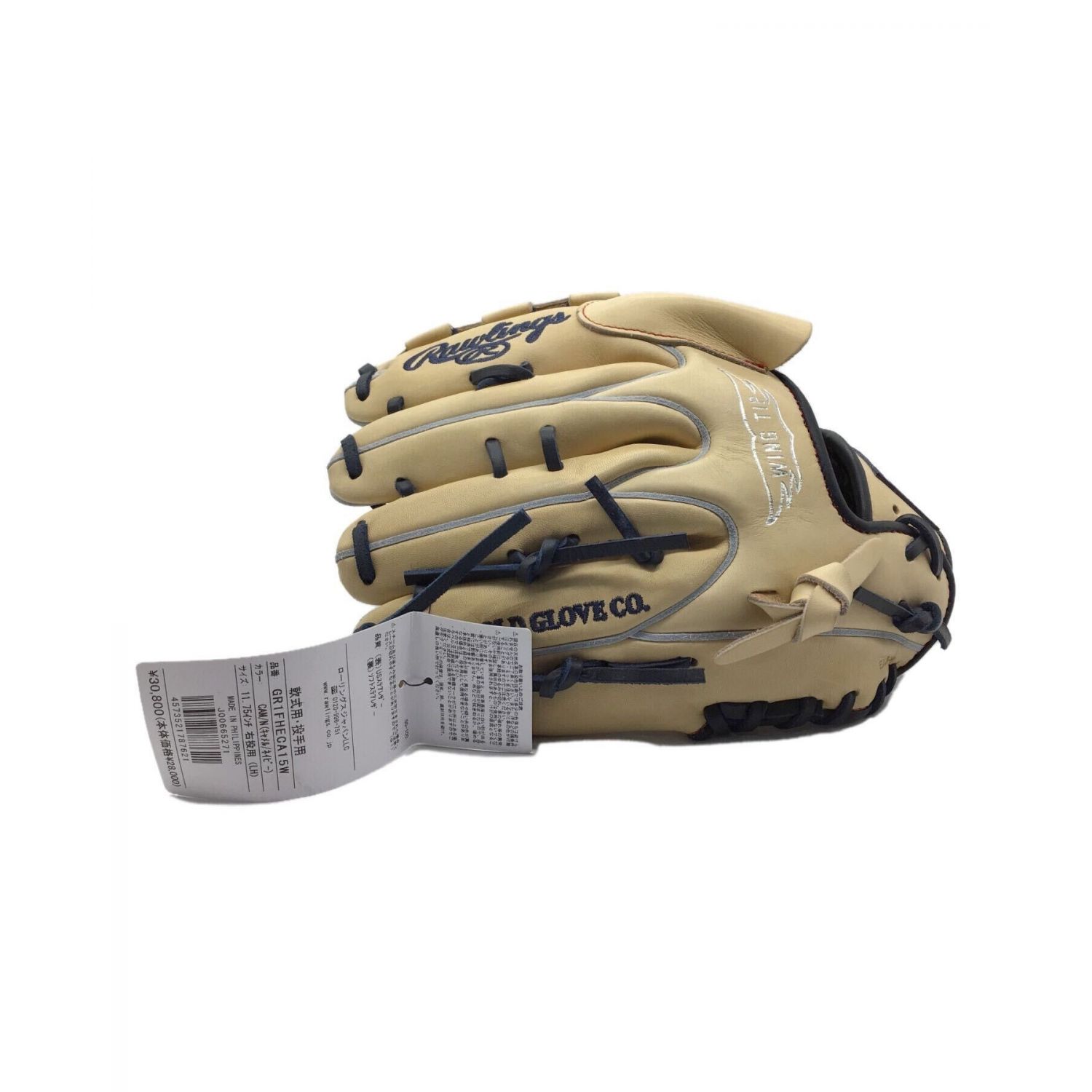 RAWLINGS (ローリングス) 軟式グローブ キャメル×ネイビー HOH PRO