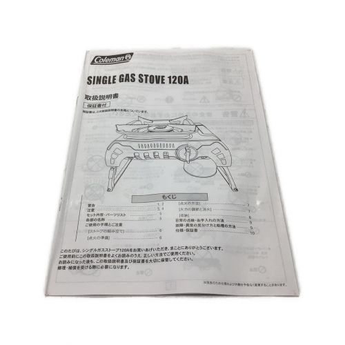 Coleman (コールマン)シングルガスストーブ 120A  2000037239 2021年 使用燃料【OD缶】PSLPGマーク有 シングルガスバーナー