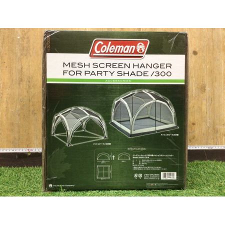 Coleman (コールマン) テントアクセサリー 廃盤希少品 パーティーシェード300用メッシュスクリーンハンガー