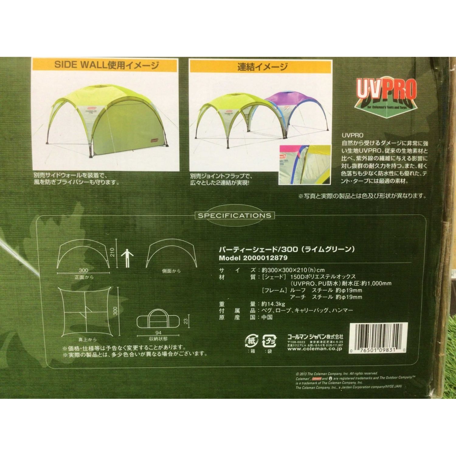 Coleman (コールマン) ワンタッチタープ 2000012879 パーティー