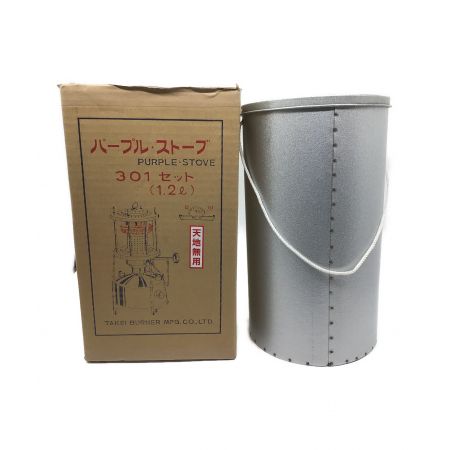 武井バーナー (タケイバーナー) ケロシンバーナー 丸缶ケース パープルストーブ301セット