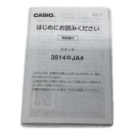 CASIO (カシオ) プロトレック クライマーライン PRW-3400-1JF ブラック 動作確認済み デジタルウォッチ