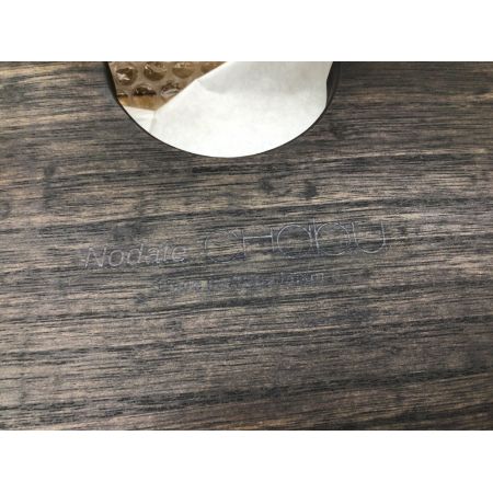 NODATE (ノダテ) アウトドアテーブル Φ900×H 240㎜ ブラウン ワンポール用テーブル chabu 90 未使用品