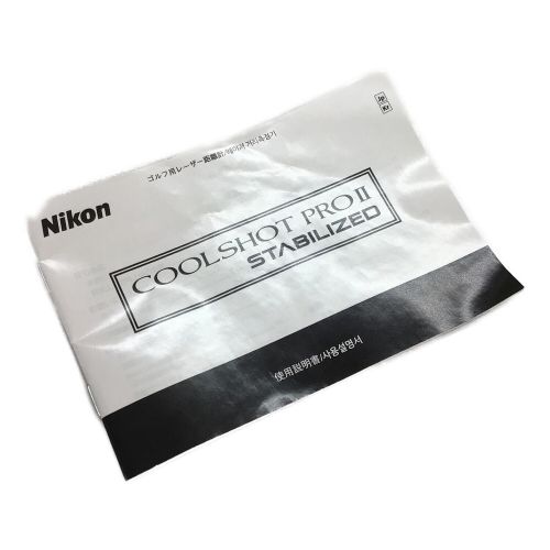 Nikon ニコン ゴルフ用レーザー距離計○ ホワイト COOLSHOT PROII