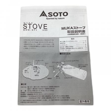 SOTO (ソト) ガソリンシングルバーナー ムカストーブ SOD-371 MUKA