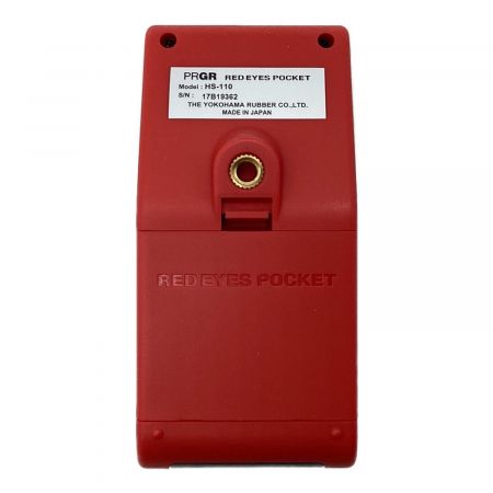 PRGR (プロギア) スピード測定器 レッド NEW RED EYES POCKET HS-110