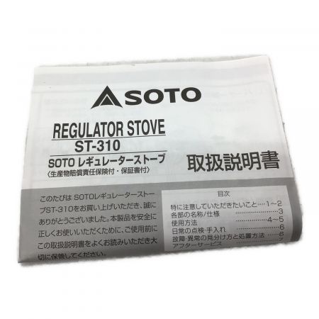 SOTO (新富士バーナー) Regulator Stove ×Danner ST-DN310 シングルガスバーナー PSLPGマーク有 使用燃料【CB缶】