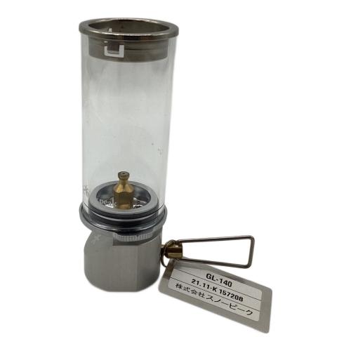 Snow peak (スノーピーク) ガスランタン GL-140 リトルランプノクターン