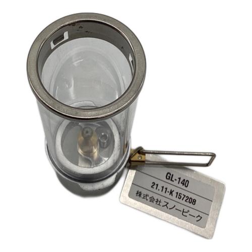 Snow peak (スノーピーク) ガスランタン GL-140 リトルランプノクターン