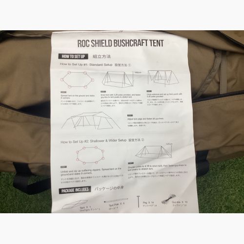 ONETIGRIS (ワンティグリス) ソロテント ROC SHIELDブッシュクラフトテント 1人用