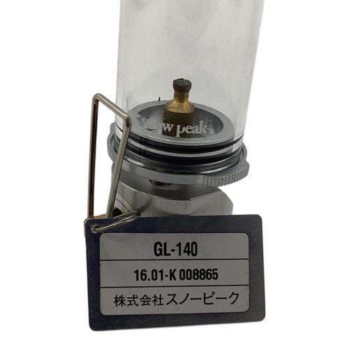 Snow peak (スノーピーク) ガスランタン GL-140 リトルランプノクターン