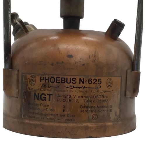 PHOEBUS (ホエーブス) ケロシンバーナー No.625新型