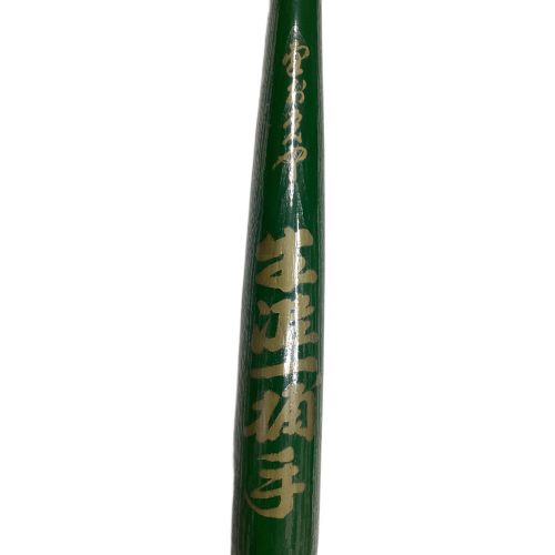 SSK (エスエスケイ) 木製バット グリーン 非売品 野村克也 野球殿堂入り記念品