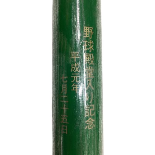 SSK (エスエスケイ) 木製バット グリーン 非売品 野村克也 野球殿堂入り記念品
