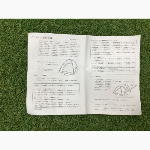 ARAI TENT (アライテント) ソロテント オレンジ RIPEN ライズ2 間口130×奥行210×高さ105cm 1～2人用