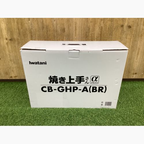 Iwatani (イワタニ) シングルガスバーナー 焼き上手さんa PSLPGマーク有 CB-GHP-A(BR) 2021年製 使用燃料【CB缶】